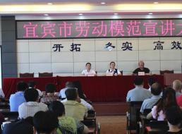 勞模事跡感人心，學(xué)習(xí)先進(jìn)爭向前