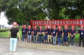 隱患險于明火，防范勝于救災(zāi)