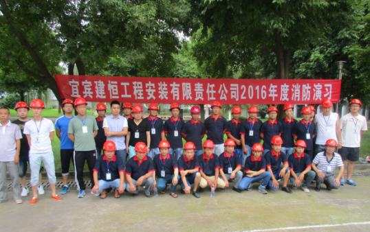 隱患險于明火，防范勝于救災(zāi)