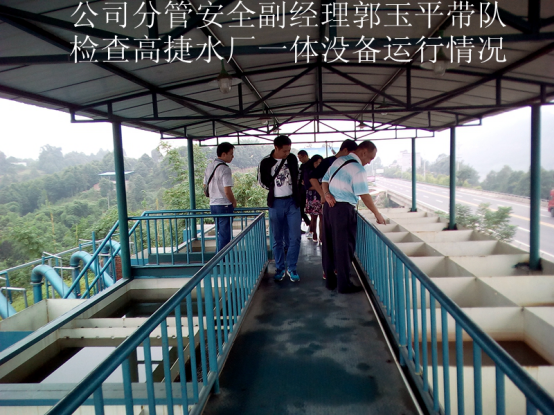 節(jié)前安全檢查，重在狠抓落實(shí)