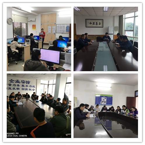 強(qiáng)化內(nèi)部管理 明確部門(mén)職能 落實(shí)崗位職責(zé)