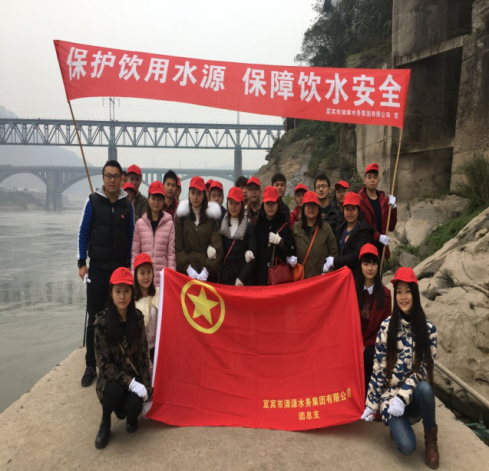 保護(hù)飲用水源，保障飲水安全
