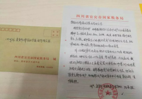 營銷部水費(fèi)賬務(wù)組優(yōu)質(zhì)服務(wù)獲好評(píng)