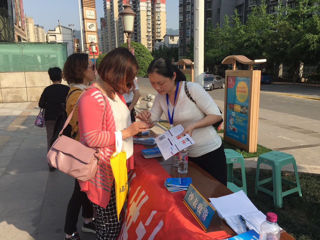 營(yíng)銷(xiāo)部：宣傳多渠道交費(fèi)  用戶(hù)暢享便捷生活