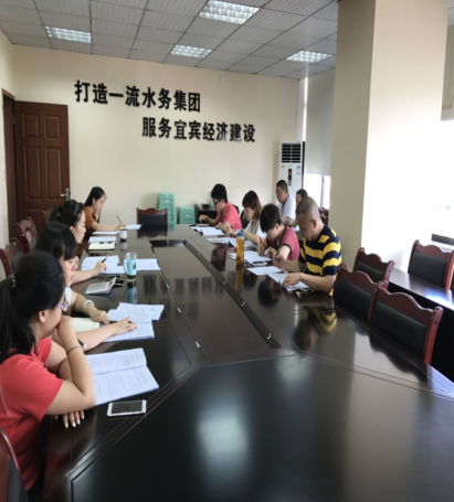 人力資源部組織開(kāi)展工資總額預(yù)算編制培訓(xùn)