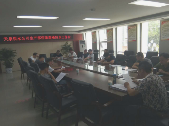 加強業(yè)務(wù)學(xué)習(xí)，保障安全供水