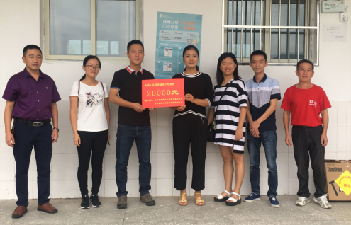 脫貧攻堅(jiān)，清源在行動