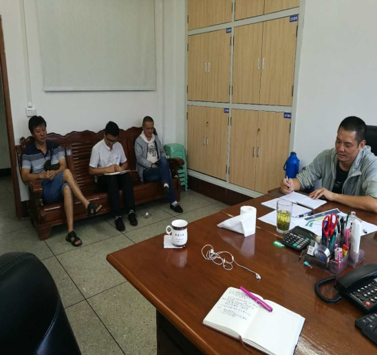 投資公司召開(kāi)安全生產(chǎn)大檢查專(zhuān)題會(huì)