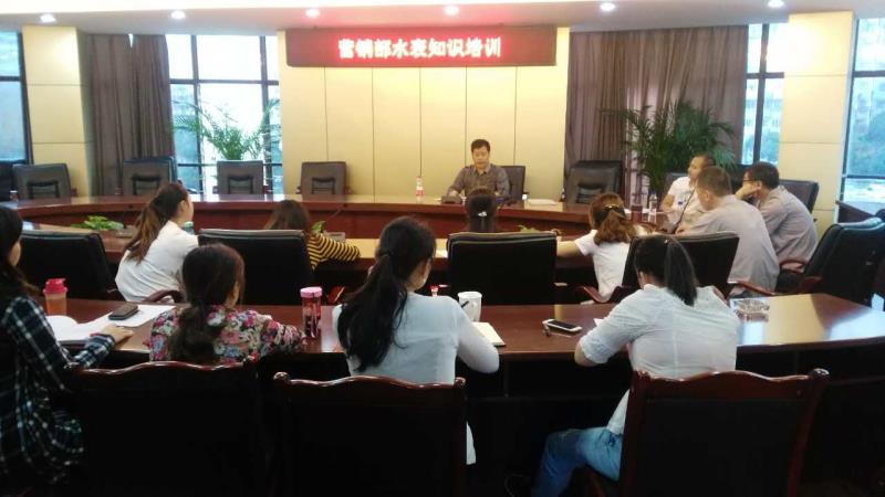 集團公司營銷部開展水表知識培訓提升員工技能