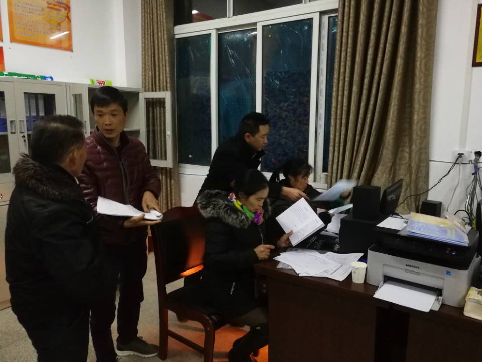 聚焦栗子、精準(zhǔn)發(fā)力，全力做好迎接國(guó)家脫貧攻堅(jiān)評(píng)估工作