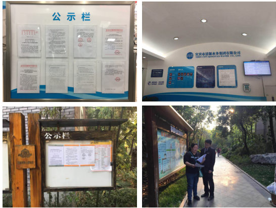 營(yíng)銷部積極落實(shí)污水處理費(fèi)收費(fèi)標(biāo)準(zhǔn)調(diào)整工作