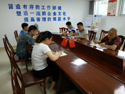 天泉公司黨支部第二黨小組開展“大學(xué)習(xí)大討論大調(diào)研”活動(dòng)