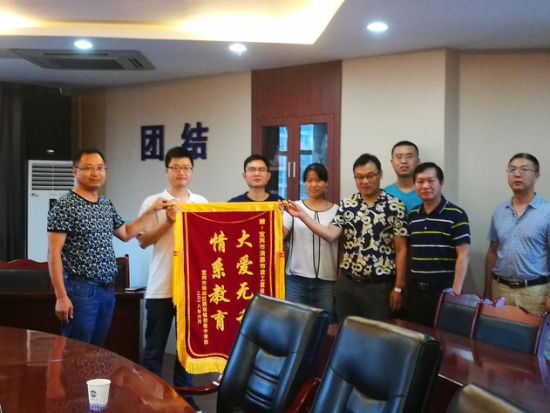 樂(lè)于奉獻(xiàn) 大愛(ài)無(wú)私