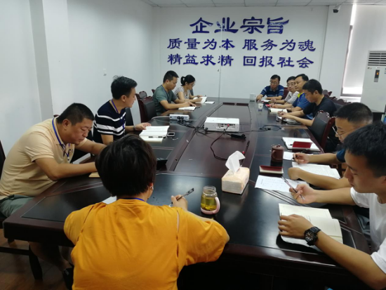 建恒支部學(xué)習(xí)《習(xí)近平新時(shí)代中國(guó)特色社會(huì)主義思想三十講