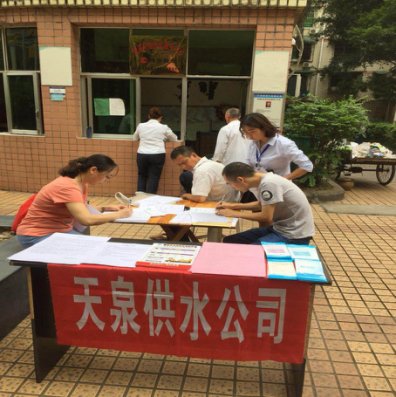 為民著想  推進(jìn)戶(hù)表改造