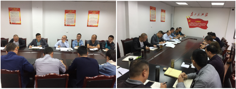 集團(tuán)公司一支部召開(kāi)黨員大會(huì)