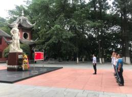 一支部開展“不忘初心、牢記使命”主題教育活動(dòng)