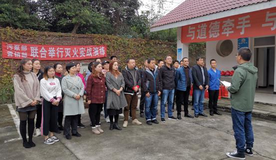 營銷部、污泵部聯(lián)合開展2019年消防實(shí)戰(zhàn)演練