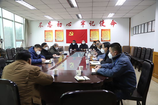 公司召開四水廠滑坡治理、五水廠取水泵房共建共用辦公會