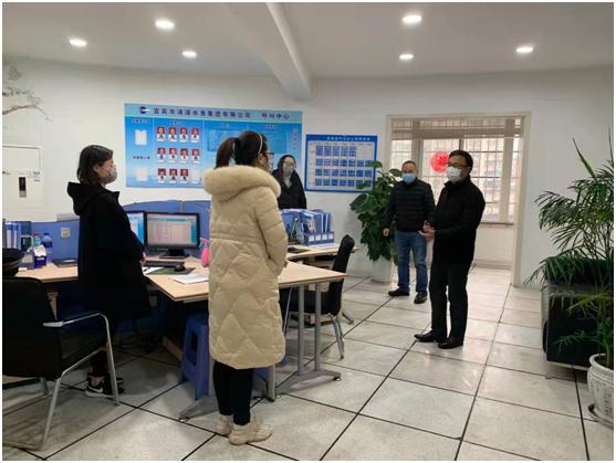 集團公司營銷部呼叫中心做好疫情期間供水服務保障工作