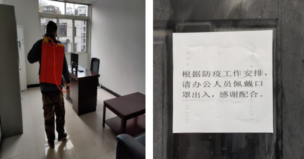 投資公司多措并舉，全力開展防疫工作