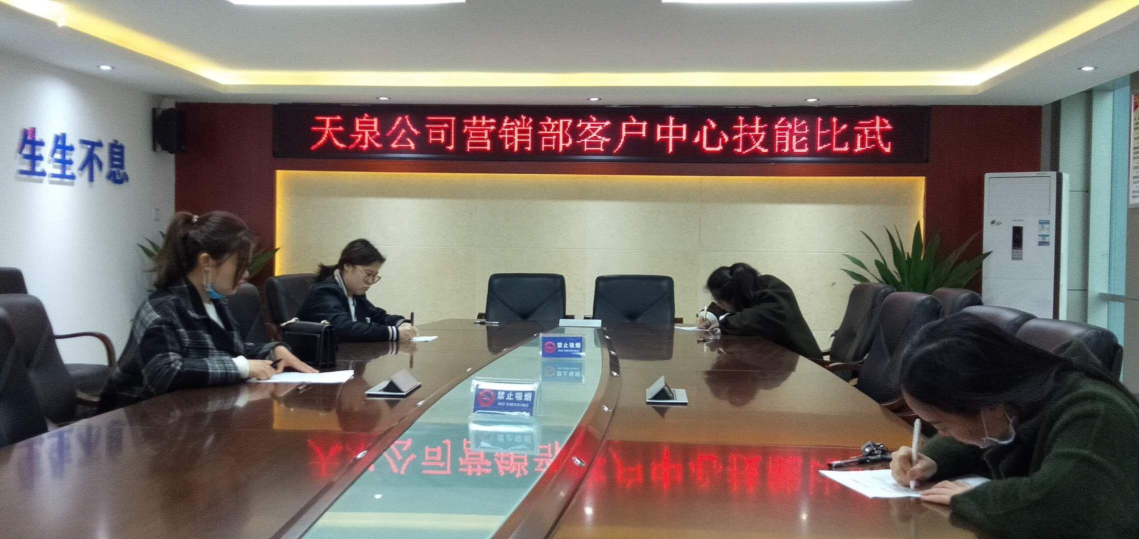 加強業(yè)務(wù)學(xué)習(xí) 不斷提升業(yè)務(wù)水平