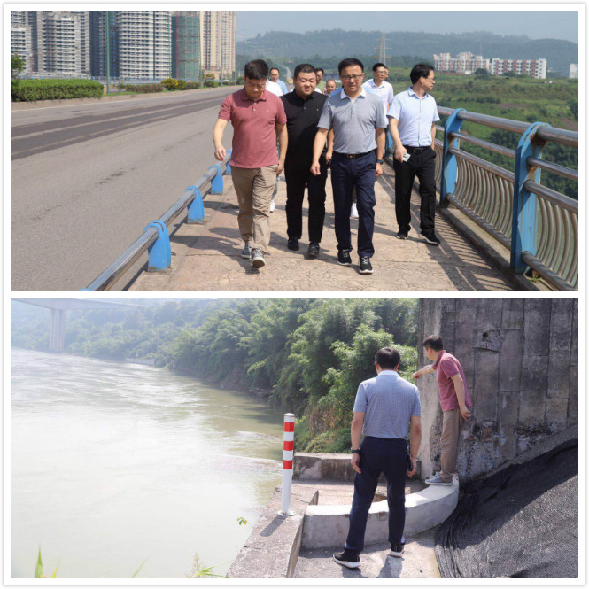 集團(tuán)公司召開汛期供水安全專題會議