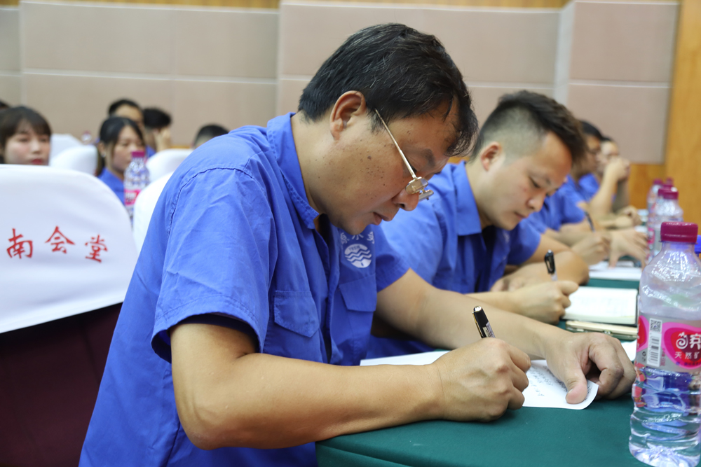 清源水務(wù)集團(tuán)召開深化改革動(dòng)員大會(huì)