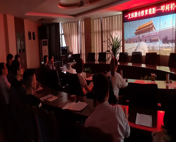 一支部：銘記歷史，砥礪初心堅(jiān)定前行