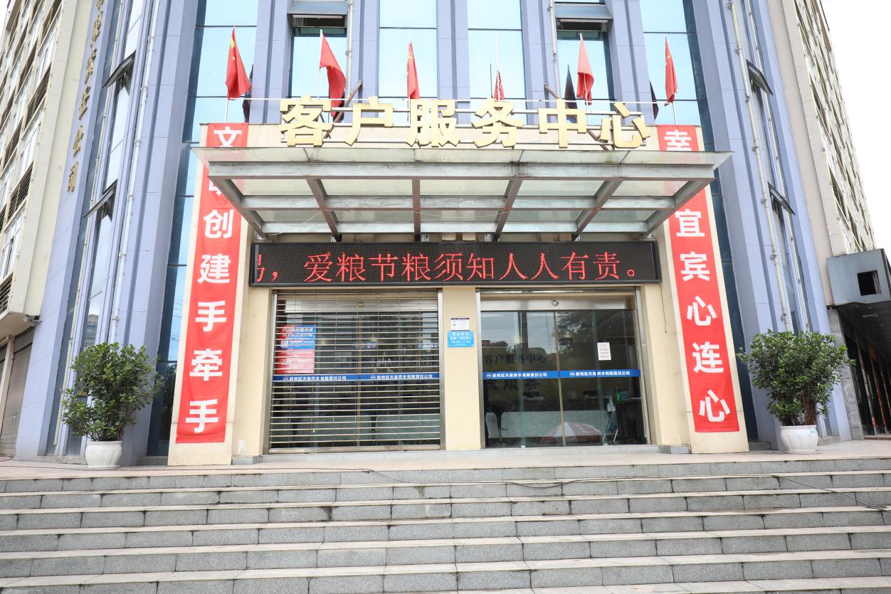 愛糧節(jié)糧在行動  厲行節(jié)約不浪費(fèi)