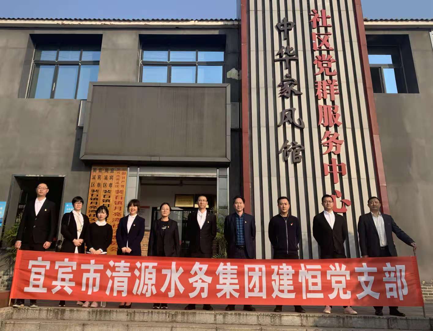 培育廉潔家風(fēng)，筑牢廉政防線