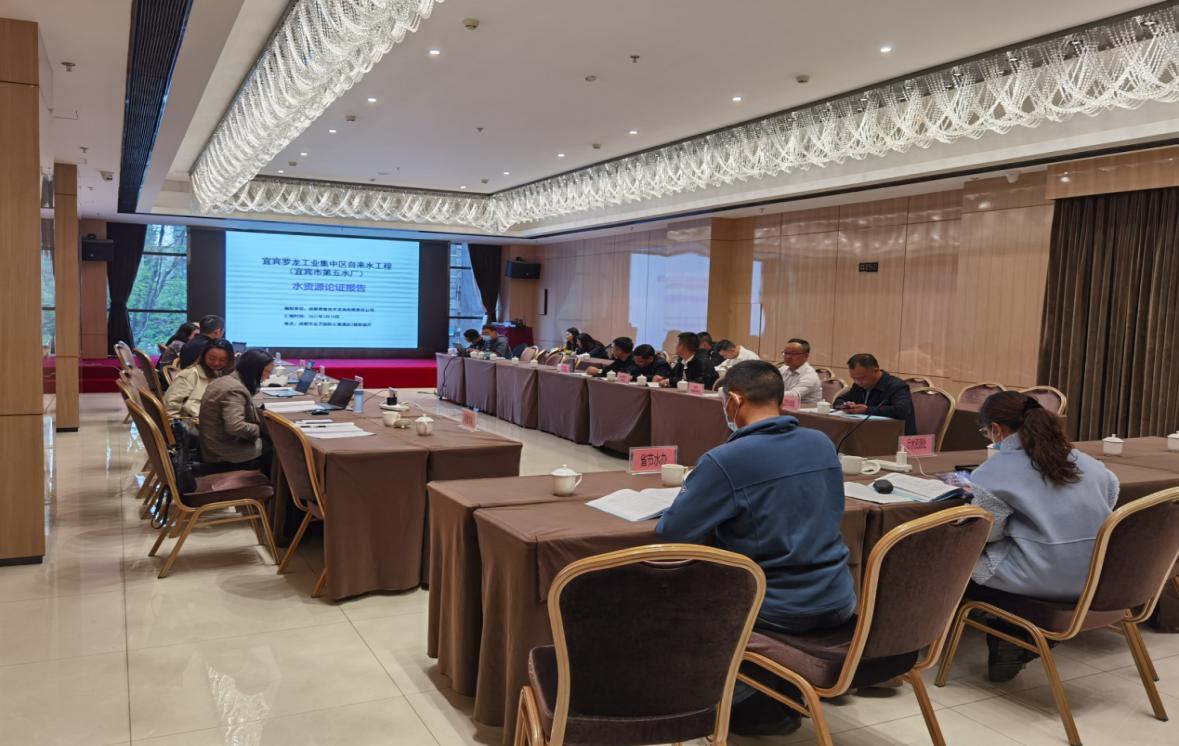 五水廠涪溪口（一期）取水工程水資源論證順利通過(guò)