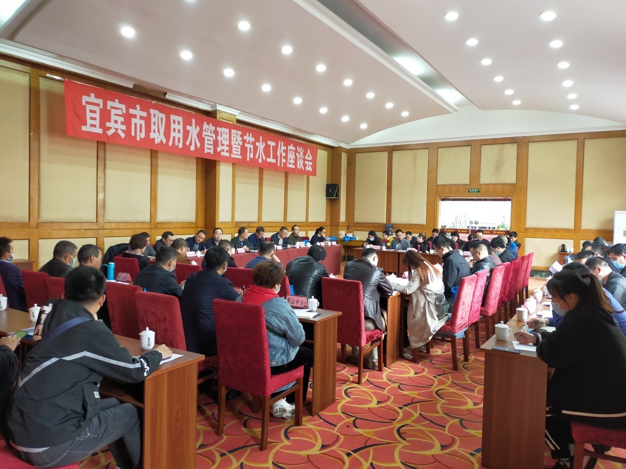 深入貫徹新發(fā)展理念，推進水資源集約安全利用