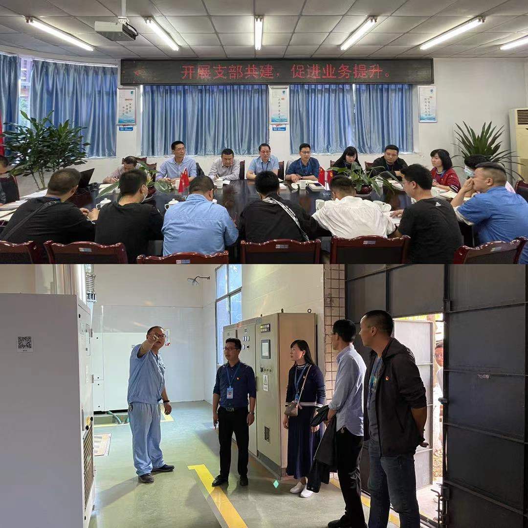 公司三支部聯(lián)合北控支部開(kāi)展“支部共建，促業(yè)務(wù)提升”主題黨日活動(dòng)
