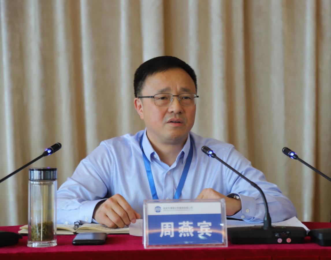 市清源水務(wù)集團黨委召開2021年黨建暨   黨風(fēng)廉政建設(shè)工作會