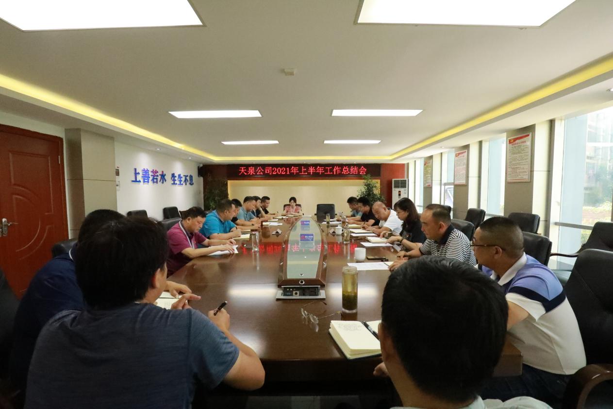 砥礪奮進正當時 乘風(fēng)破浪再揚帆