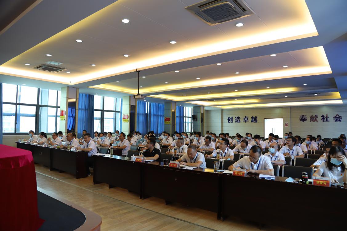 市公服集團(tuán)公司籌備組組長(zhǎng)羅慶到清源水務(wù)集團(tuán)開(kāi)展習(xí)近平總書記“七一”重要講話精神專題宣講