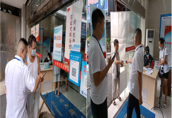 營銷部開展疫情防控營業(yè)網(wǎng)點(diǎn)大檢查