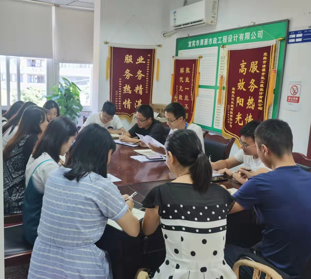 設(shè)計(jì)公司召開部門會(huì)議暨集中學(xué)習(xí)會(huì)