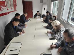 投資公司開展黨的十九屆六中全會、 宜賓市第六次黨代會精神專題學(xué)習(xí)會議