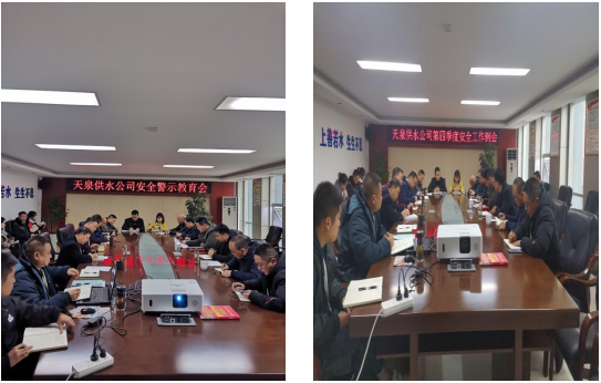 安全生產(chǎn)，警鐘長鳴