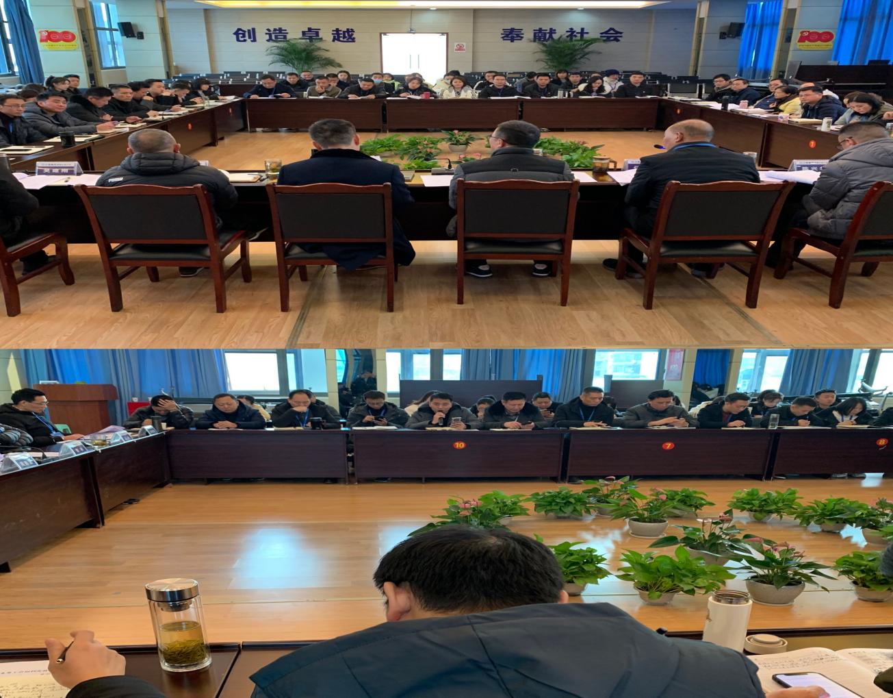 清源水務(wù)集團(tuán)召開職工代表大會