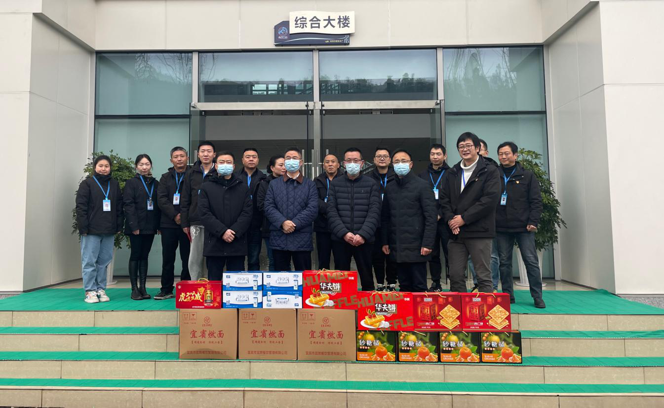 公服集團黨委書記、董事長楊中才到清源水務(wù)公司調(diào)研供水安全保障工作并慰問一線干部職工