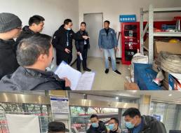 公司紀(jì)委深入開展落實(shí)中央八項(xiàng)規(guī)定、疫情防控和安全生產(chǎn)工作專項(xiàng)監(jiān)督檢查