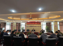 清源水務(wù)公司紀(jì)委召開2022年第二次 紀(jì)委（擴(kuò)大）會議