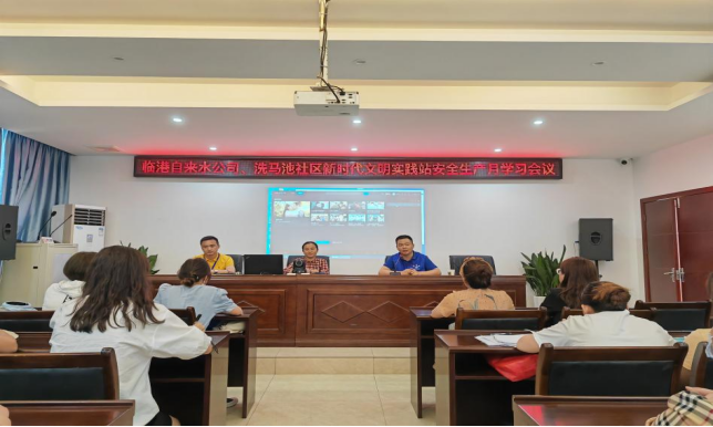 臨港公司開(kāi)展安全生產(chǎn)月系列活動(dòng)