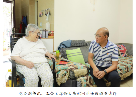 向最可愛的人致敬！清源水務(wù)公司黨委開展“八一”建軍節(jié)走訪慰問活動(dòng)