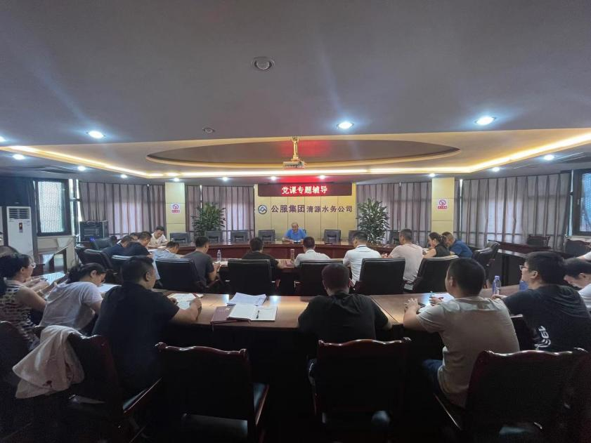 公司黨委副書記、工會主席任大慶開展廉潔黨課宣講