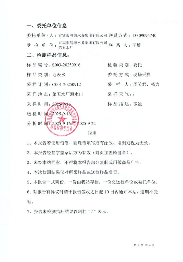 fa875d3a-042e-4cad-a95f-de550eebdd6a.png