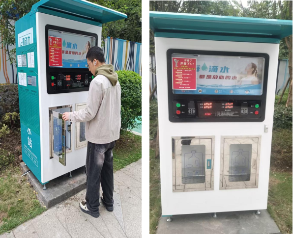 清源水務投資公司完成“公元π”項目便民直飲水站建設投運